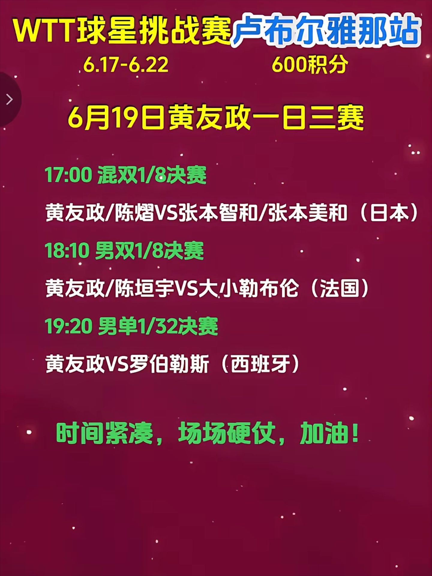 全明星赛赛程吃紧，菲尼克斯太阳今夜遗憾出局，态度坚定，更衣室氛围转暖的简单介绍开云体育官方入口