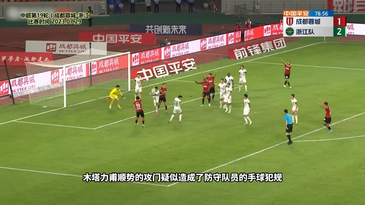 包含今夜成都蓉城备战CBA季后赛，队长鼓劲细节曝光，悬念犹存，轮换策略成焦点的词条